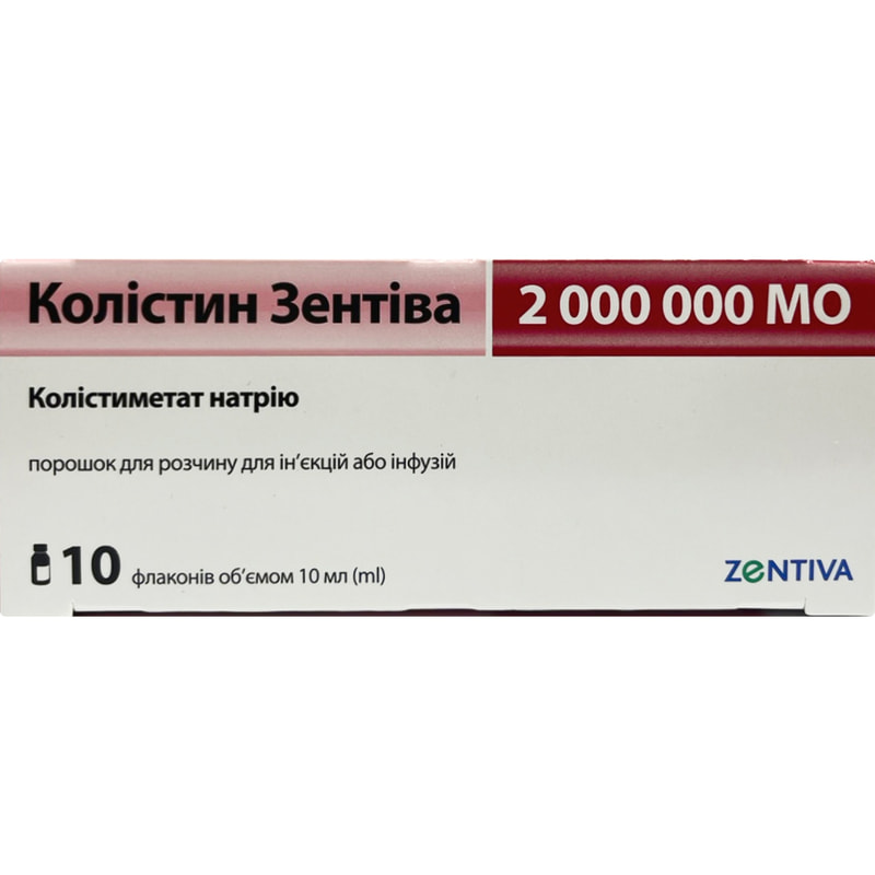 КОЛІСТИН ЗЕНТІВА порошок для розчину для ін'єкцій або інфузій 2 000 000 МО №10